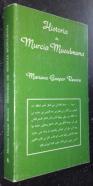 Historia de la Murcia musulmana