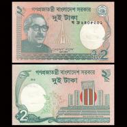 Billete banglades 2 taka 2011